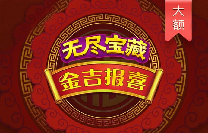 期期中手机app下载彩票中心